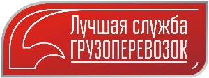 Лучшая служба грузоперевозок, ТЭК - Город Иркутск logo-gruz.jpg