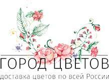 Город цветов, интернет-магазин доставки цветов и букетов - Город Иркутск logo (5).jpg