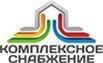 Комплексное снабжение - Город Усолье-Сибирское logo.jpg