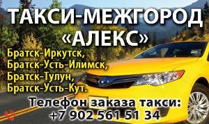 Такси 15590179_1715773342085115_6138697305786121098_n.jpg